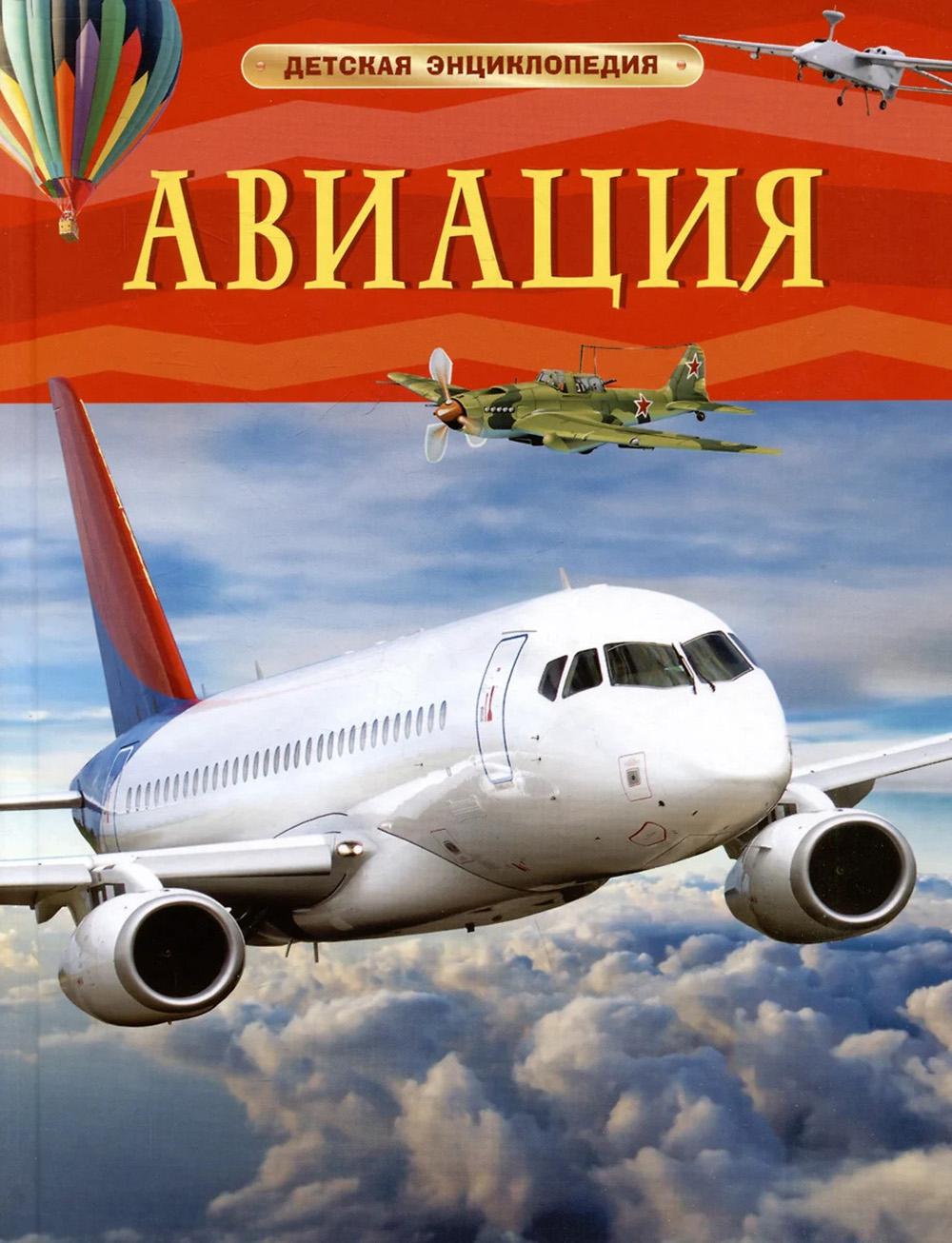 Народы и традиции России для детей от 6 до 12 лет