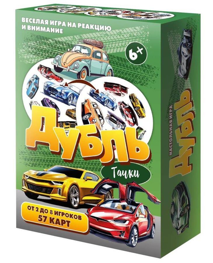 Настольная игра Дубль Тачки