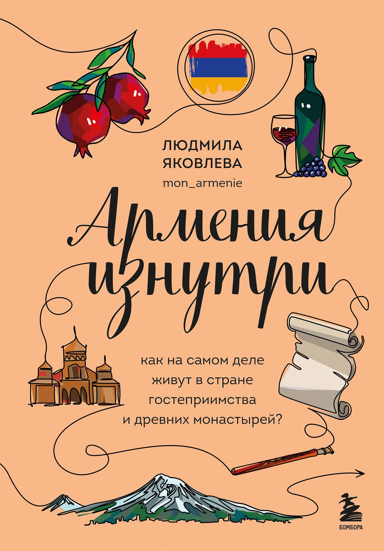 Армения изнутри Как на самом деле живут в стране гостеприимства и дренвних монас