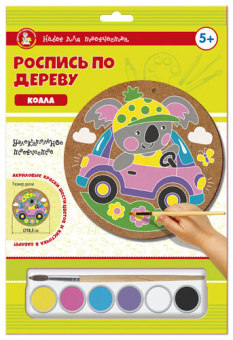 Набор для творчества Флюид Арт Море