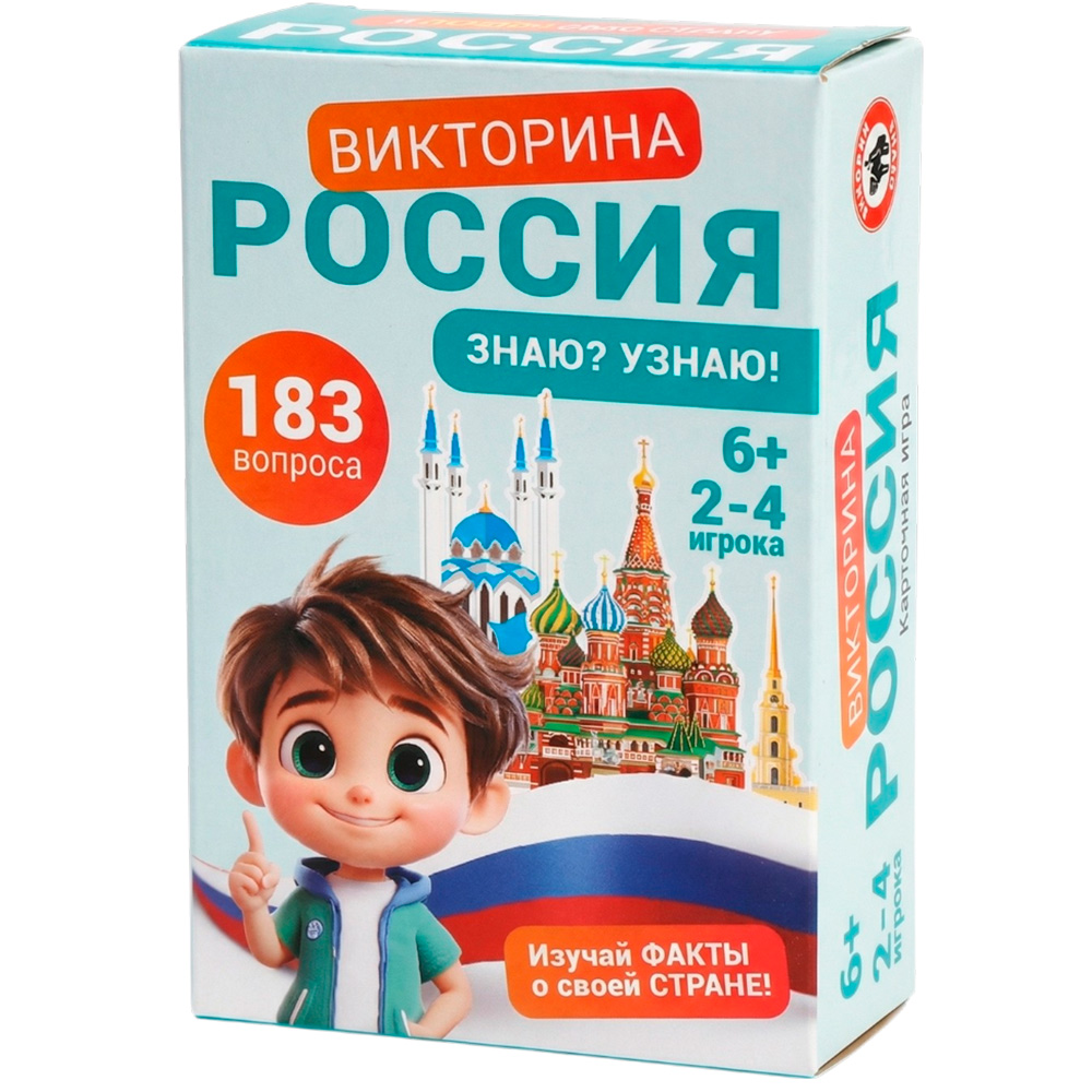 Настольная игра Викторина Россия Знаю Узнаю