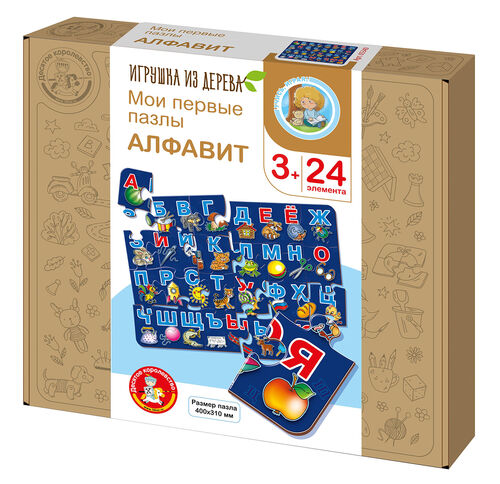 Пазлы 150 Бал на борту корабля Джеймс Тиссо