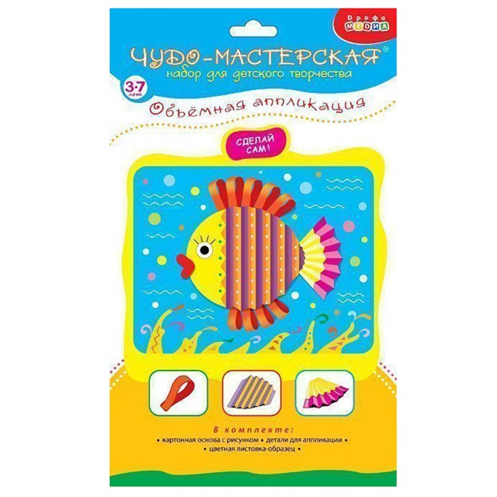 Объемная аппликация Рыбка