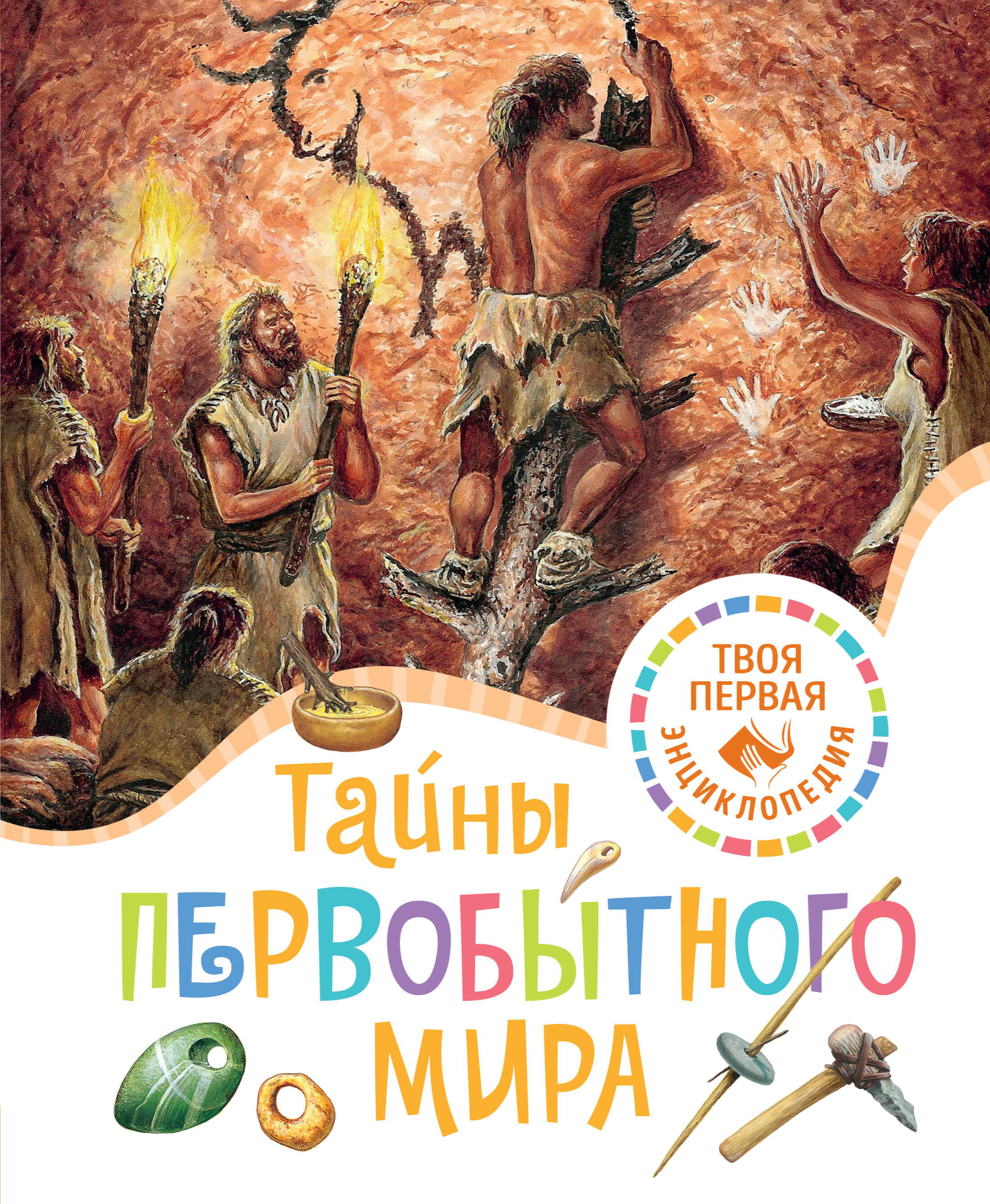 Птицы
