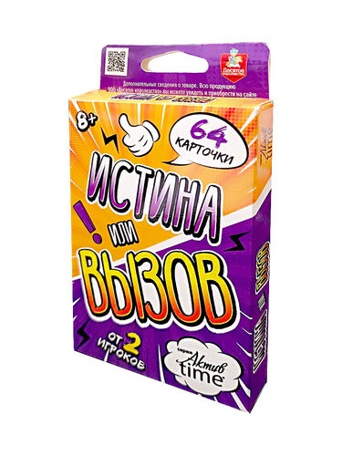 Настольная игра Истина или Вызов 64 карточки