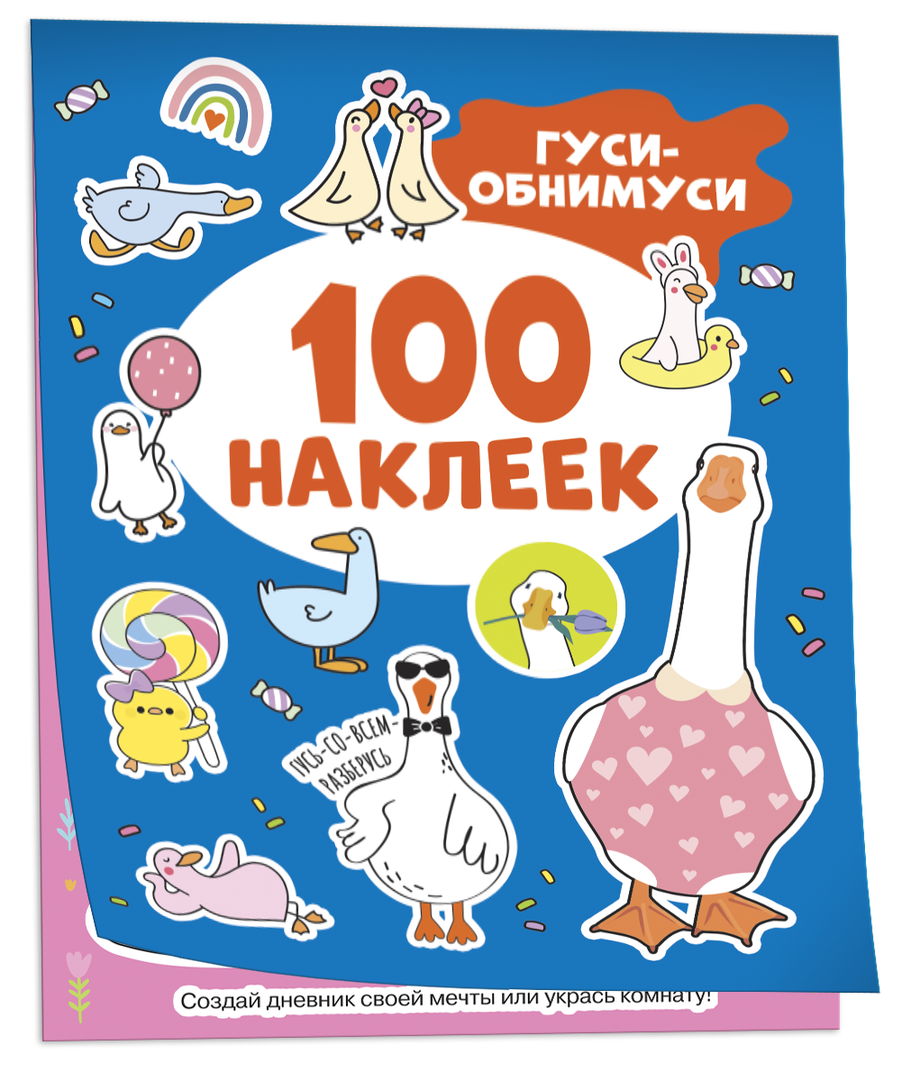 Первое творчество вып 1
