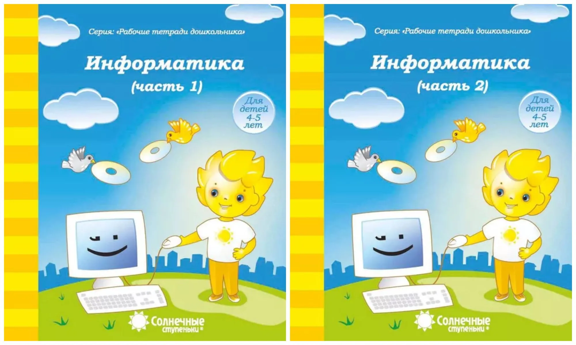 Игровая информатика ч.1