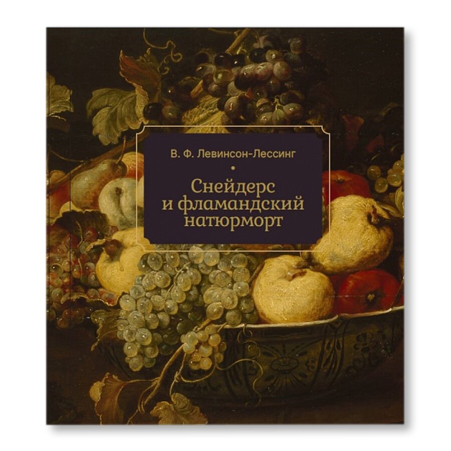 Андо Хиросигэ Сто знаменитых видов Эдо