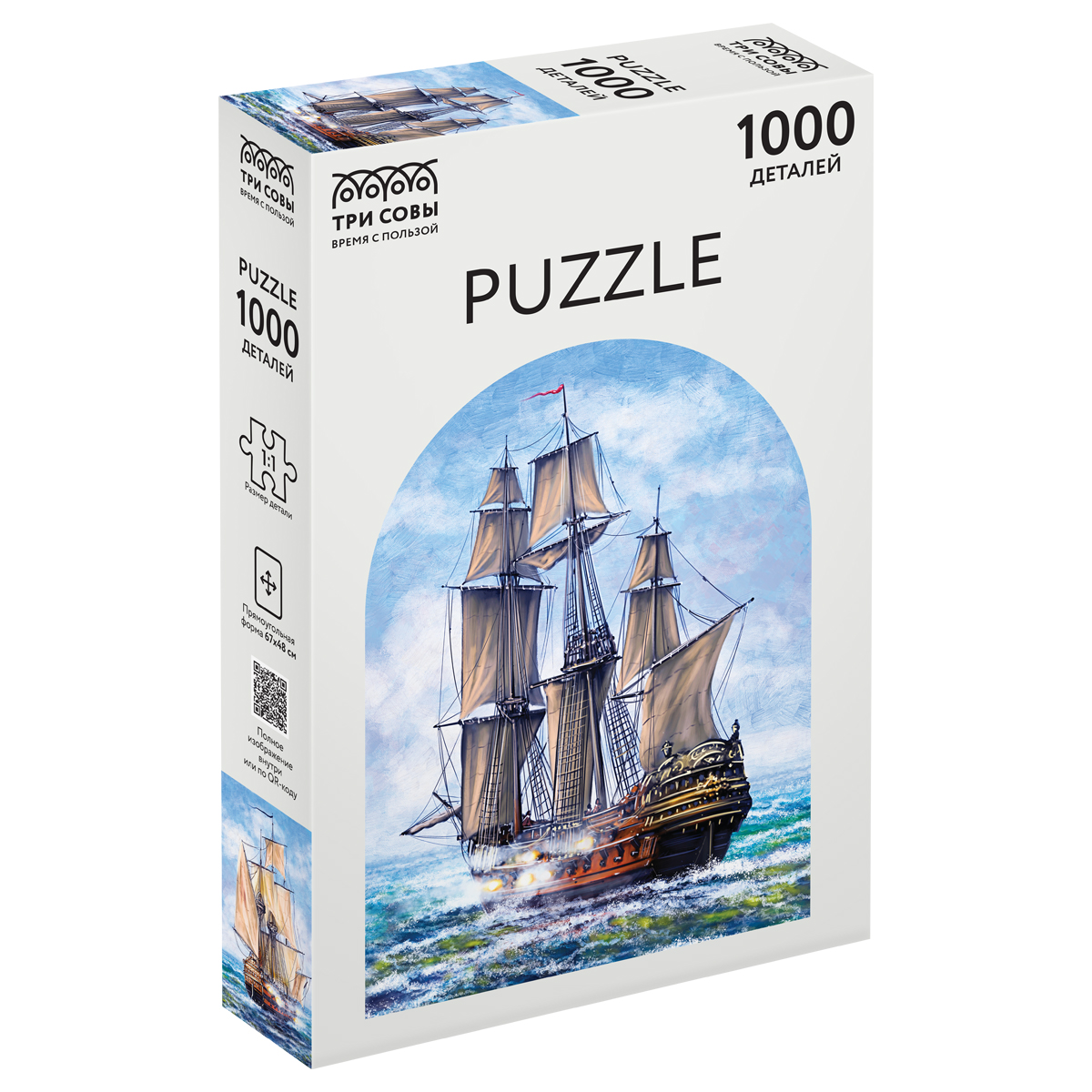 Пазлы 1000 Порт Сорренто 48378