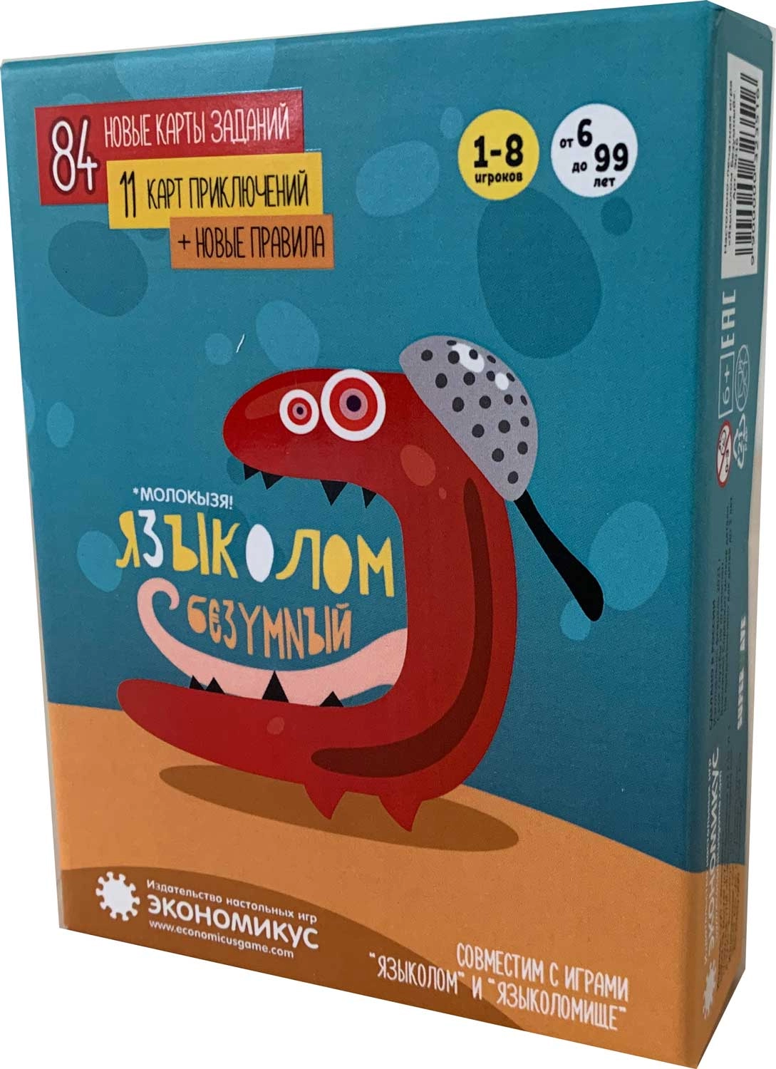 Настольная игра Языколом БезУмный