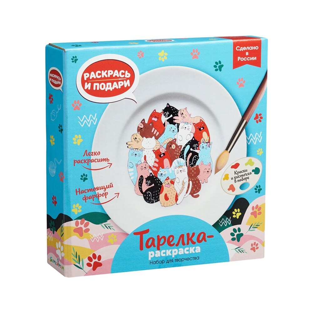 Тарелка-раскраска Котики