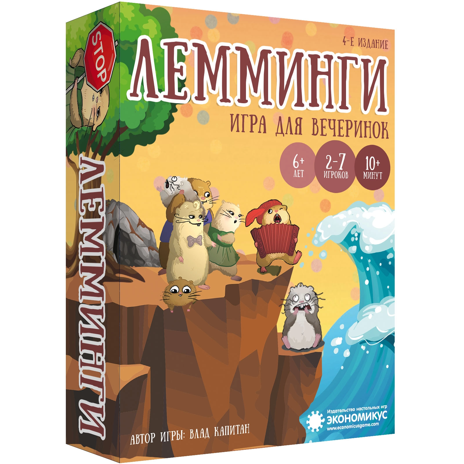 Настольная игра Лемминги