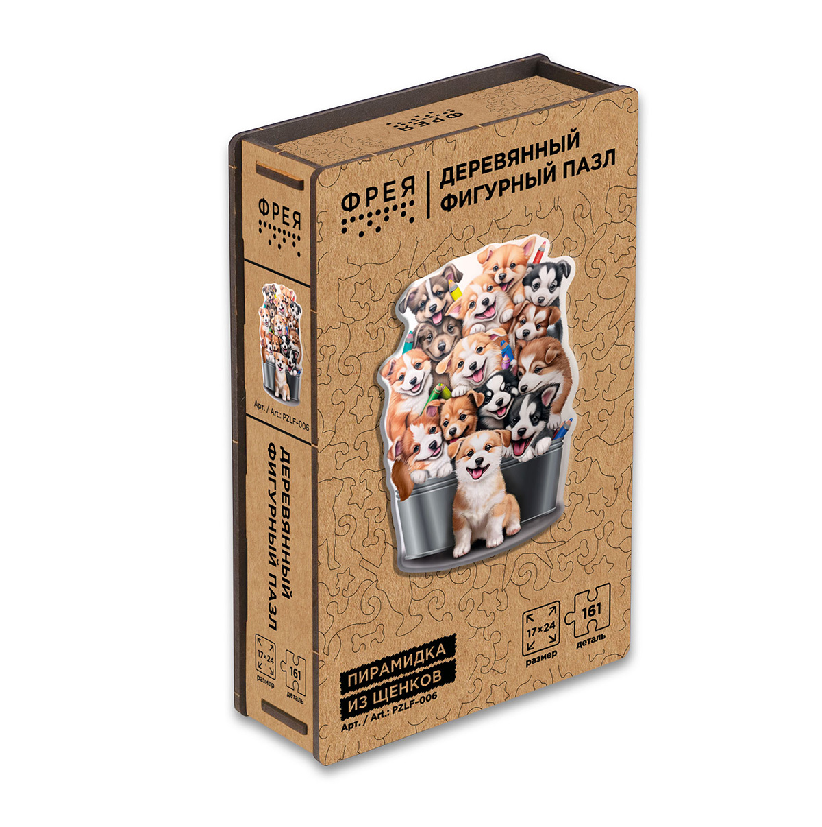 Пазл фигурный деревянный 161шт Пирамидка из щенков