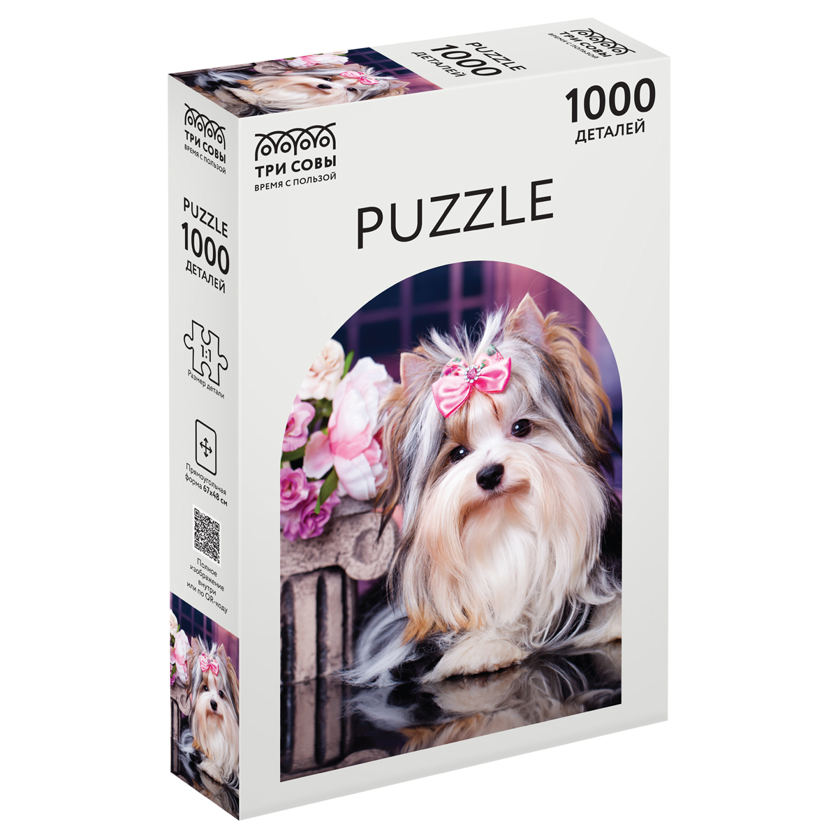 Пазлы 1000 Цветы в вазе