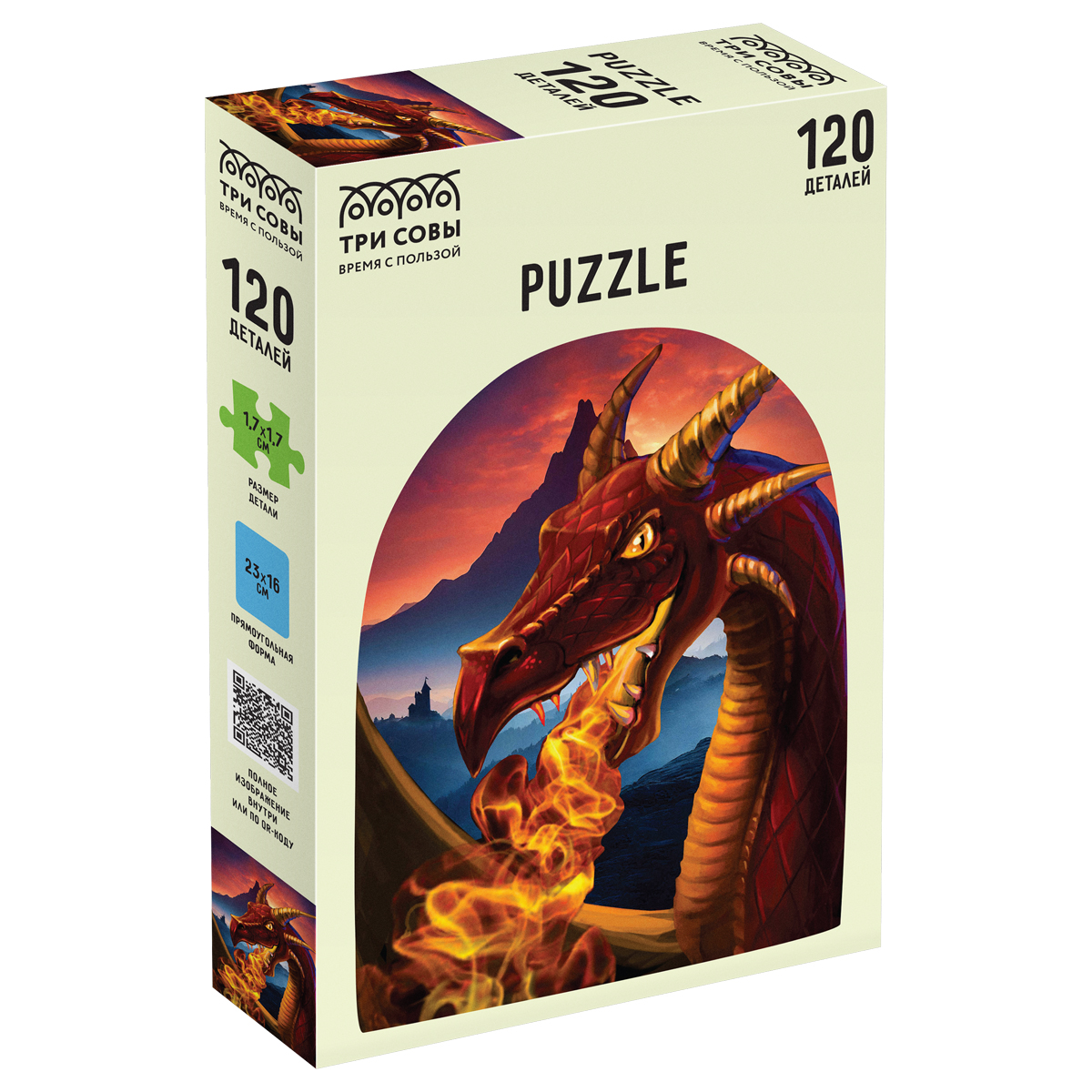Пазлы 120 Дракон 54588