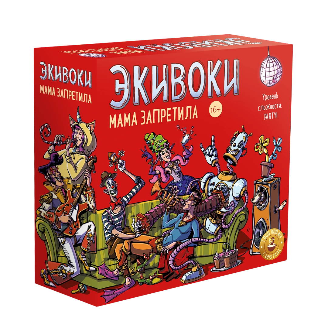 Настольная игра Экивоки Мама запретила