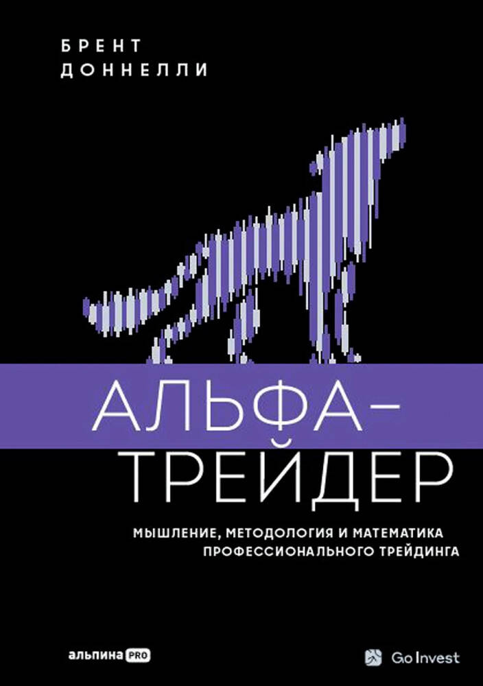 Цифрова стратегия. Как довести трансформацию до измеримых результатов