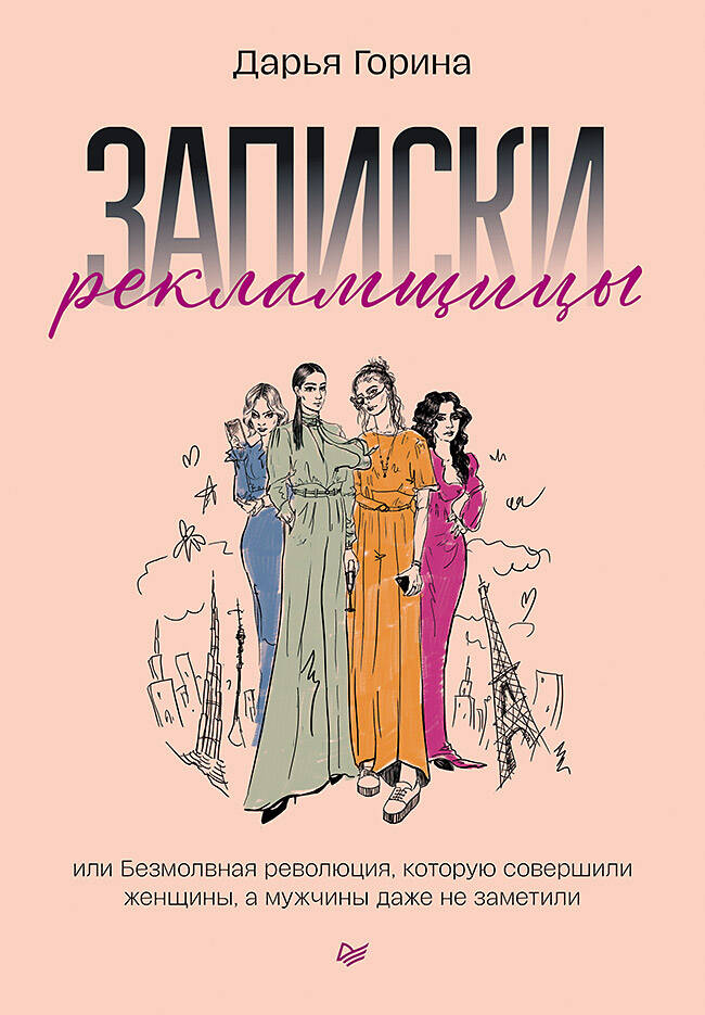 Текст по полочкам