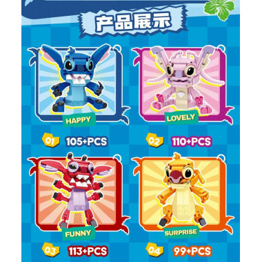 Конструктор Stitch в ассортименте