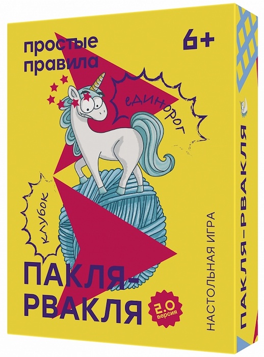 Настольная игра Пакля Рвакля