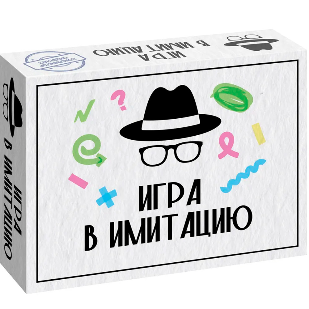 Настольная игра Игра в имитацию