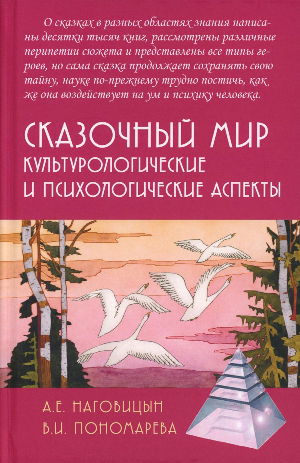 Большая коллекция мифов мира Подарочный набор из 6 книг