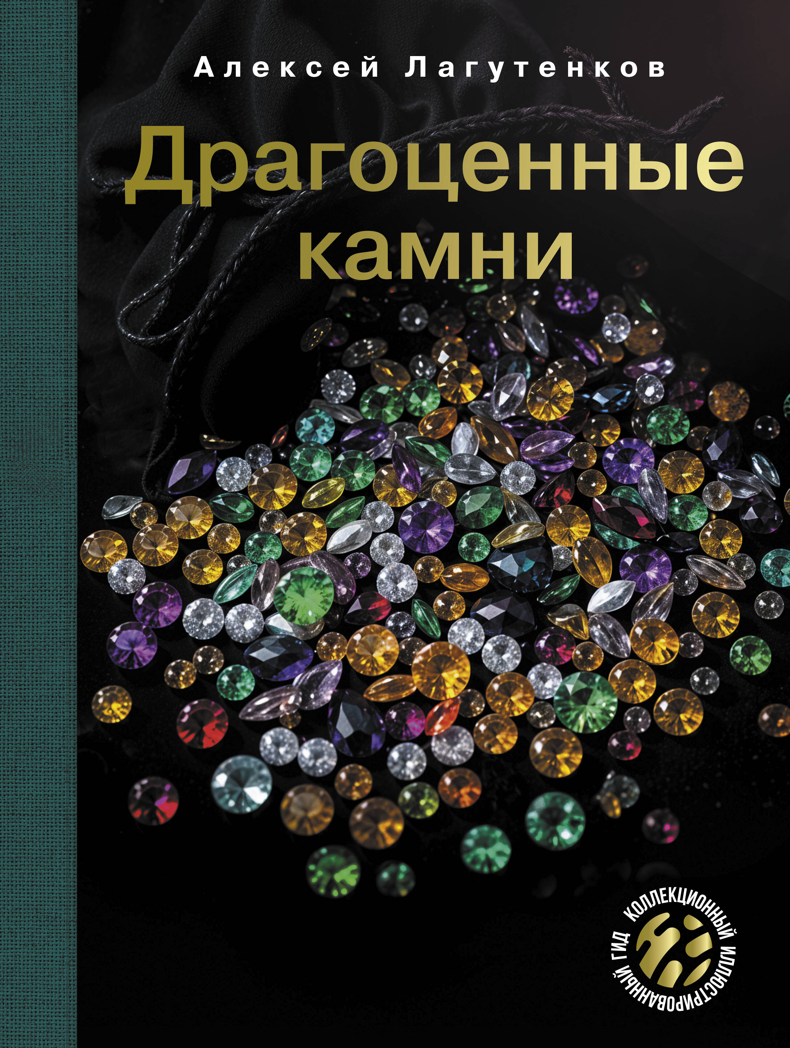 1000 лучших мест планеты которые нужно увидеть за свою жизнь