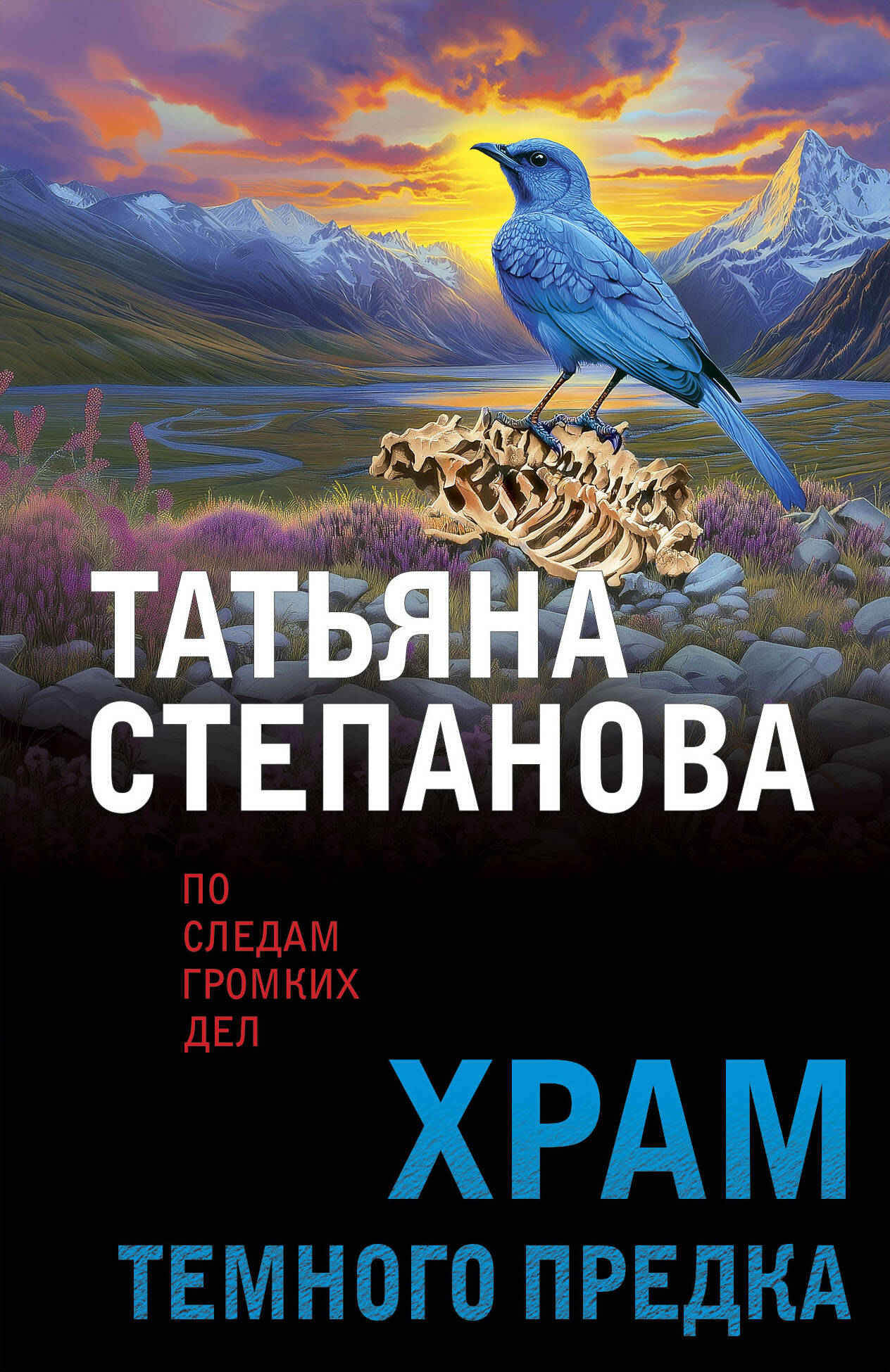 Комната правды