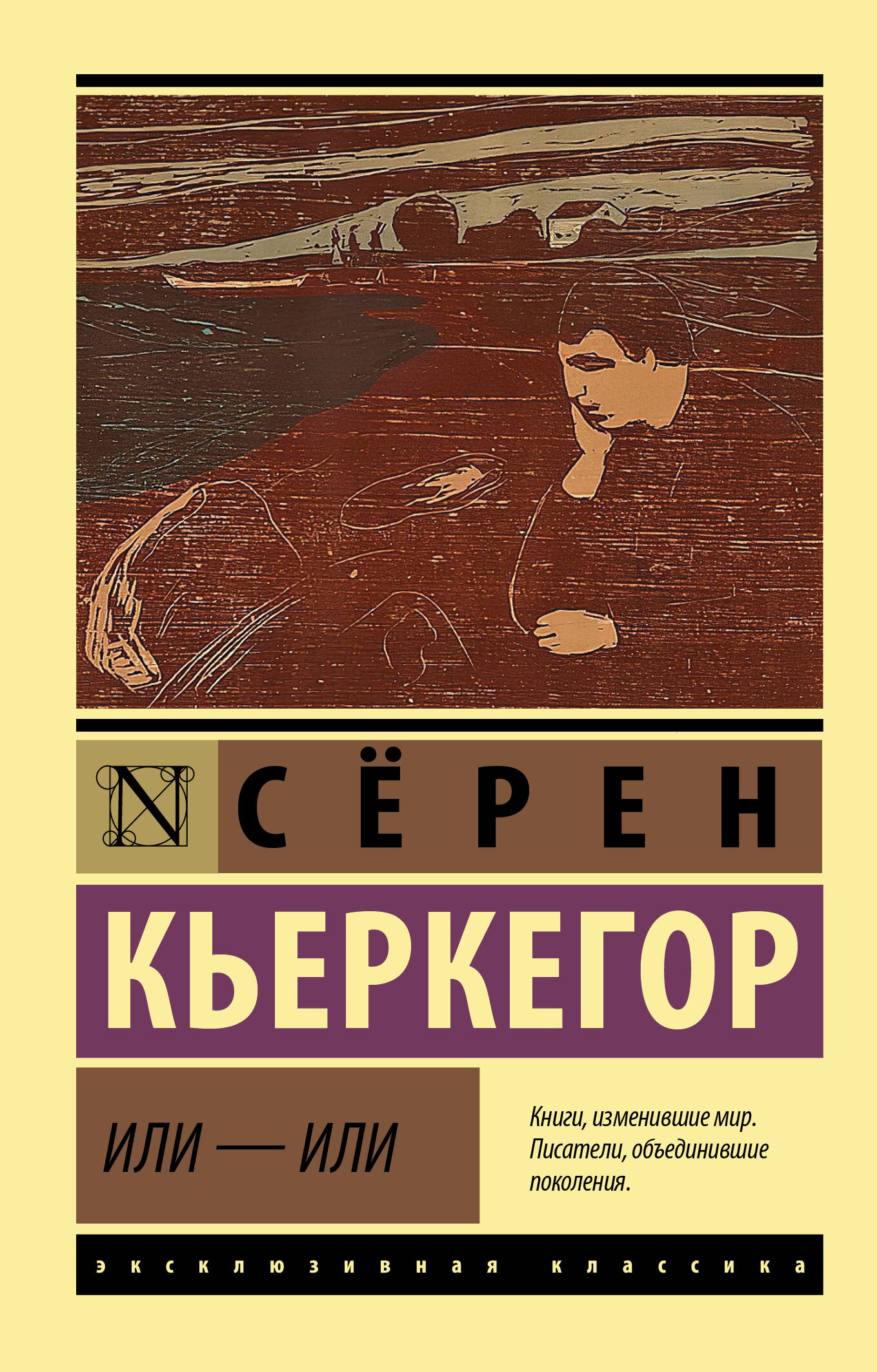 Аналитики