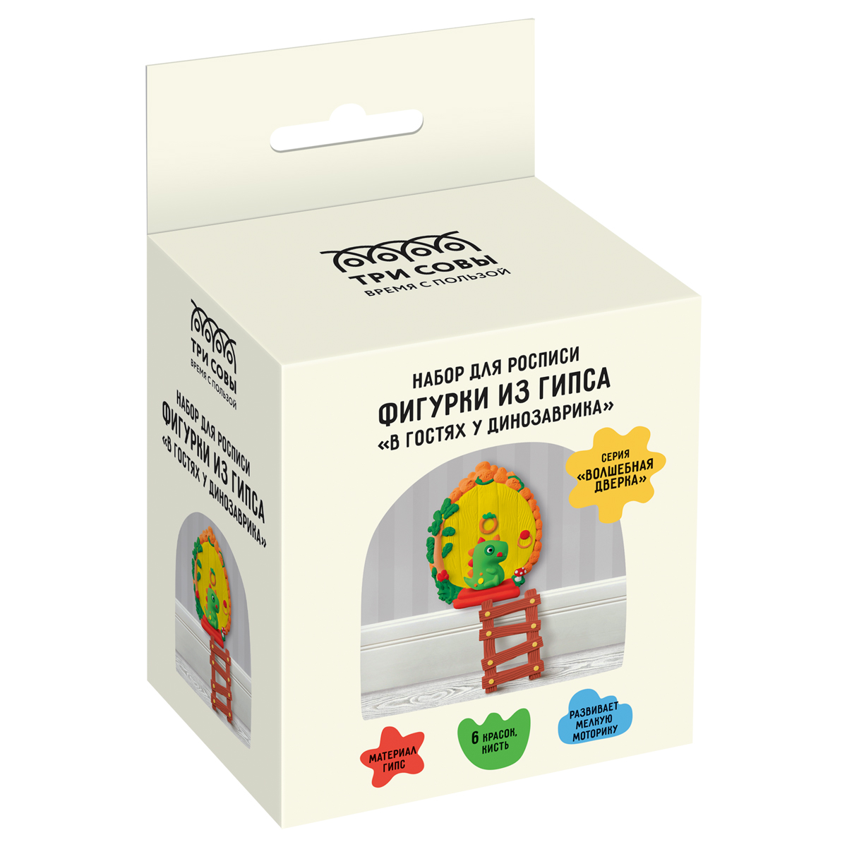 Набор для росписи из гипса В гостях у Динозаврика 58897