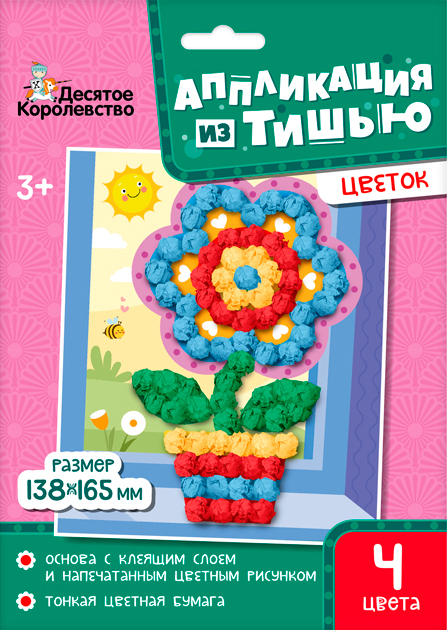 Аппликация из тишью Цветок