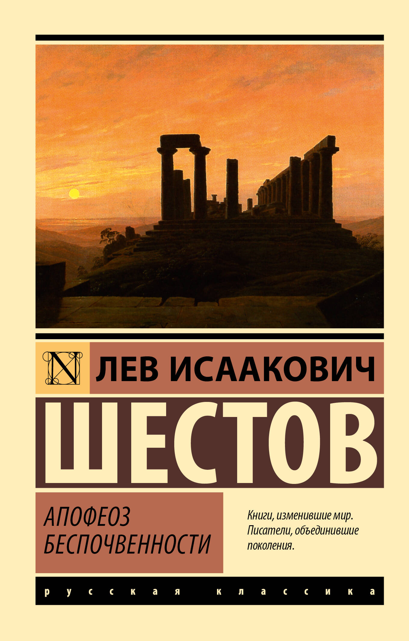 Апофеоз безпочвенности