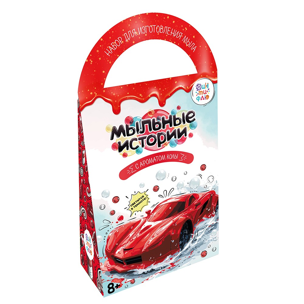 Набор Мыло Мыльные истории Тачка