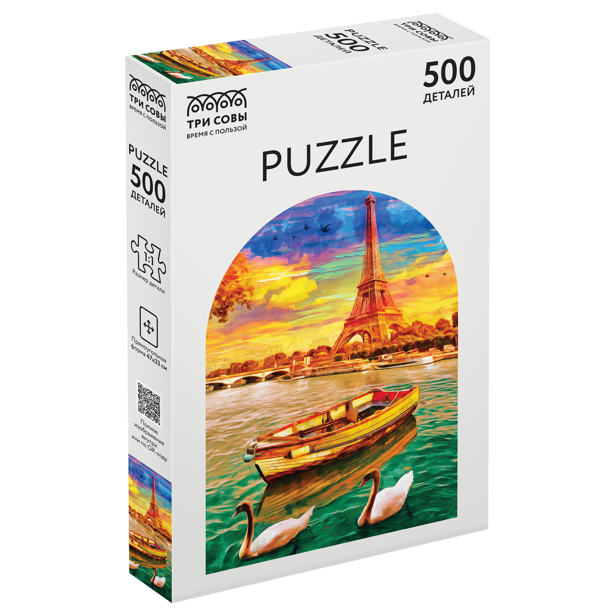 Пазлы 300 Переправа