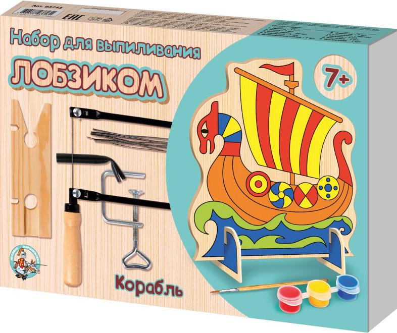 Набор для выпиливания лобзиком Корабль