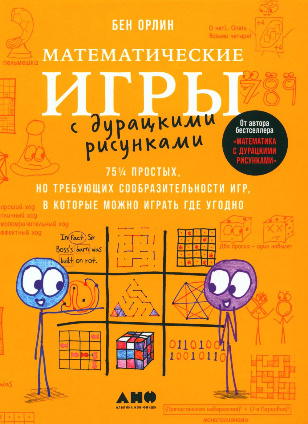 О годичных кольцах и пыльце