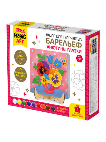 Барельеф Друзья