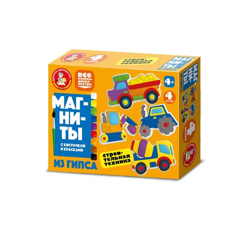 Магниты из гипса Строительная техника