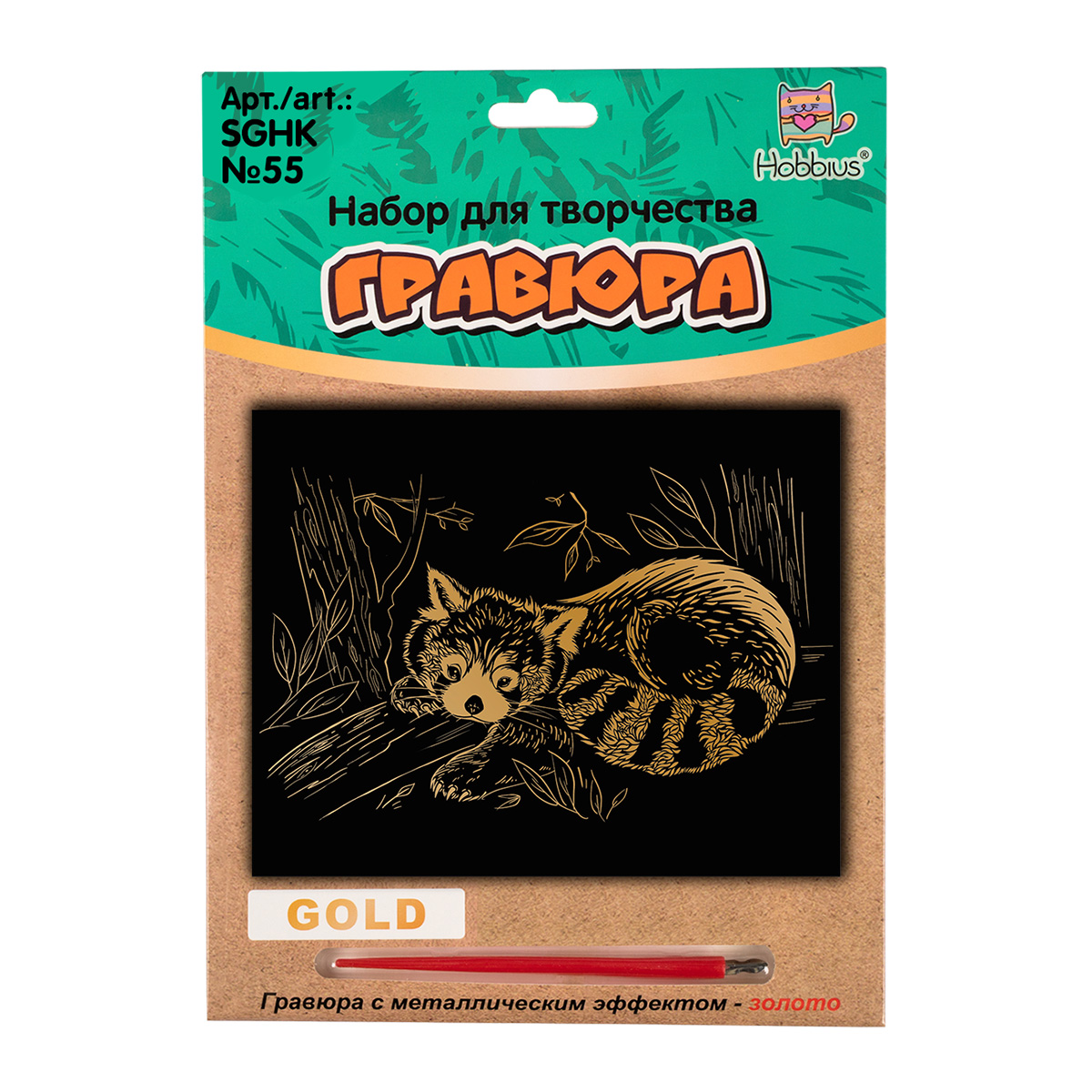 Гравюра Красная панда  золото 20*25,5