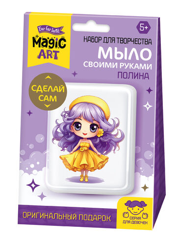 Набор Мыло своими руками Полина