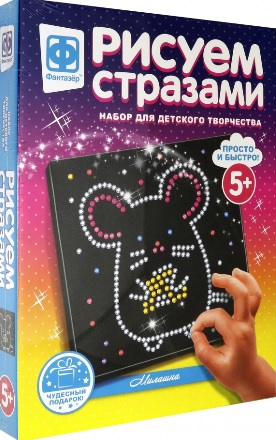 Рисуем стразами Милашка