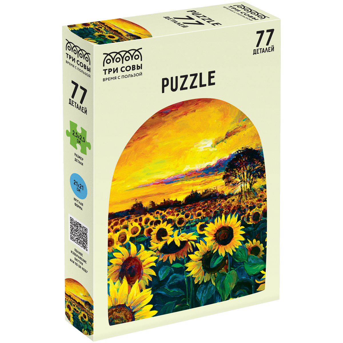 Пазлы 77 Подсолнухи 54618