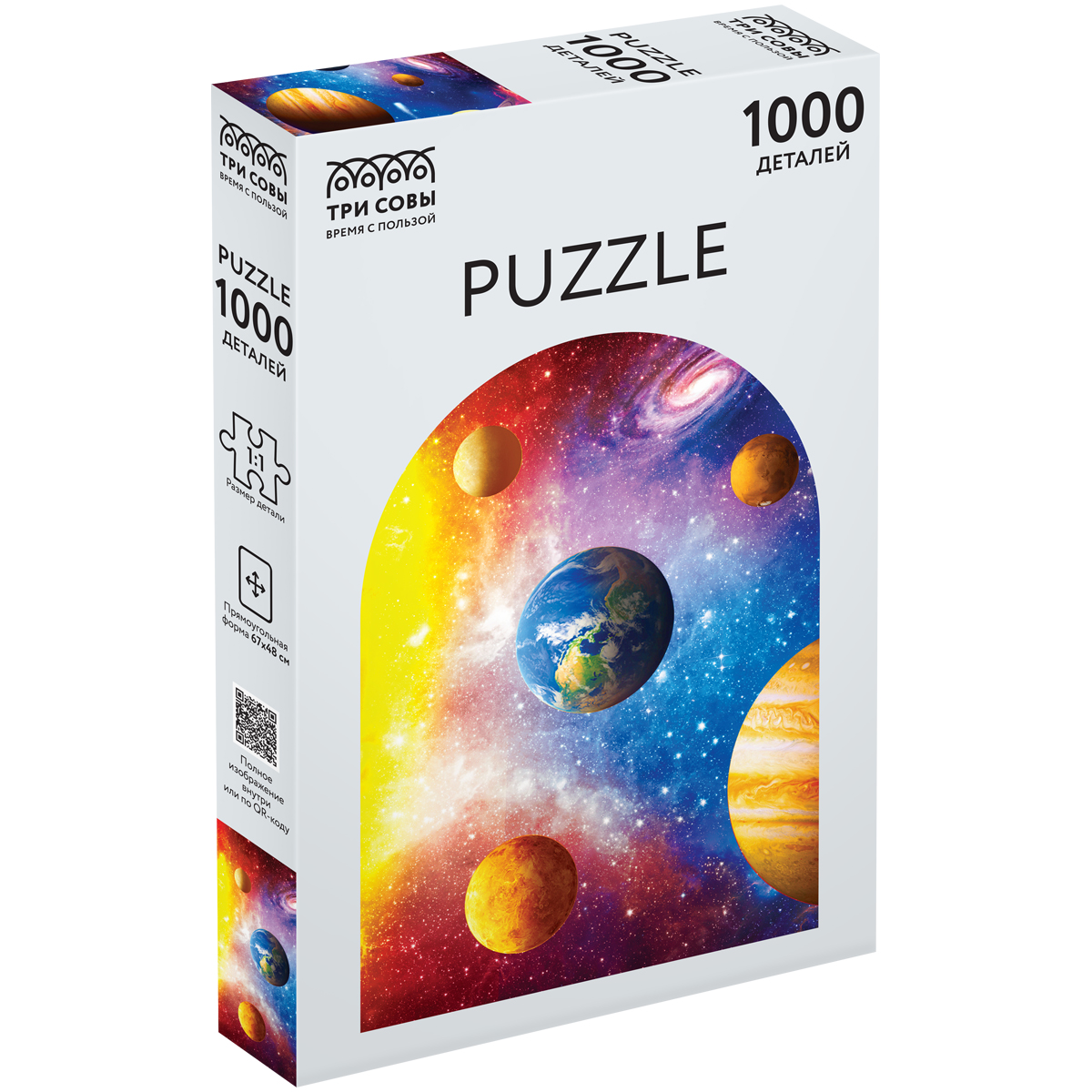 Пазлы 1000 Цветы в вазе