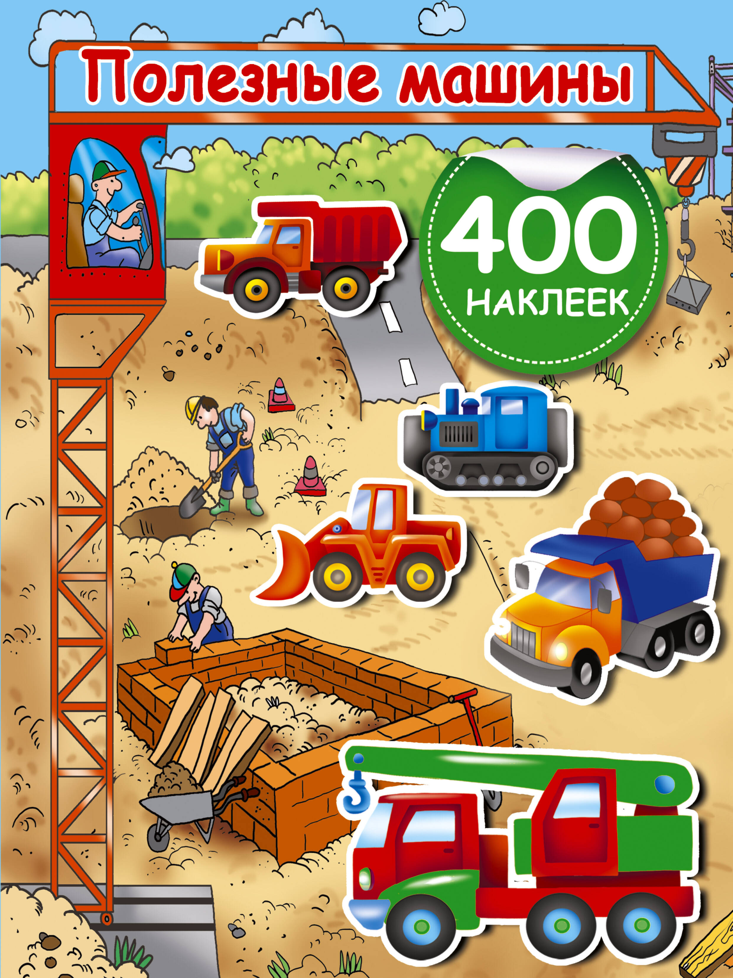 Вырежи куклу Аниме Куколки Вырежи и одень