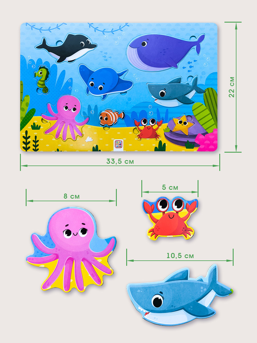 Пазлы на подложке Море