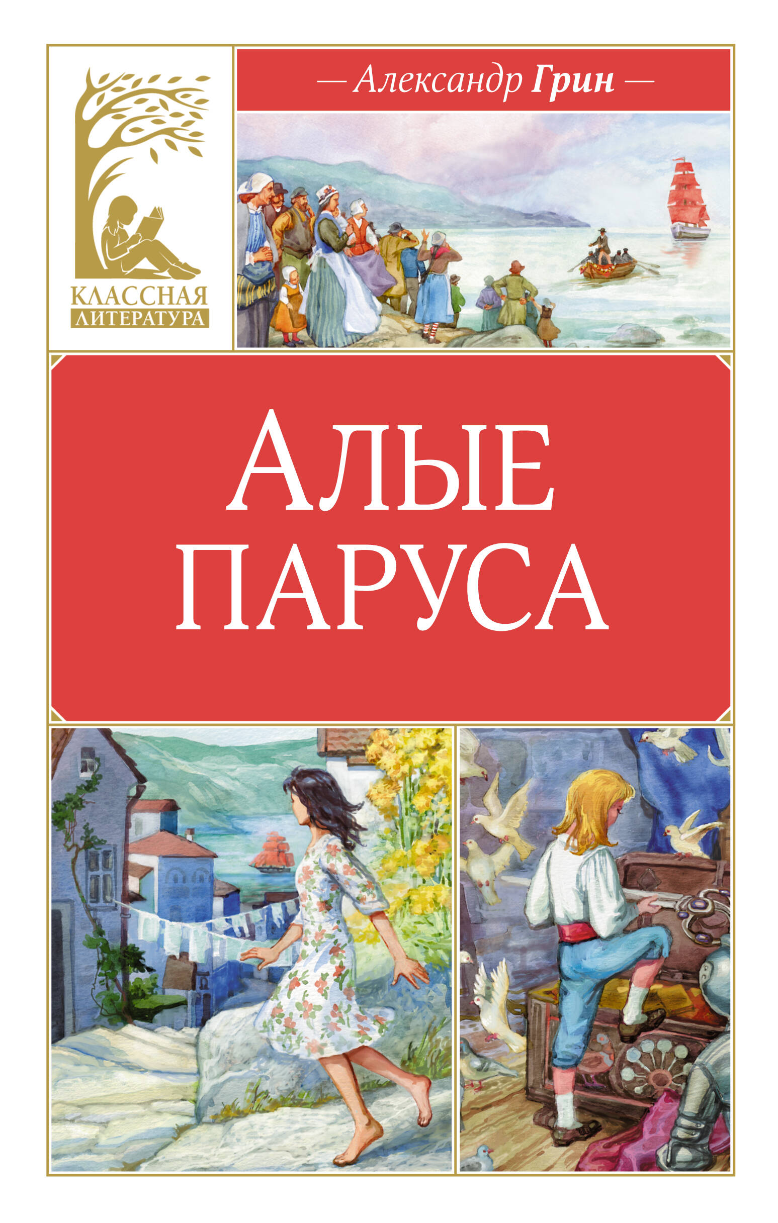 Однажды кажется окажется