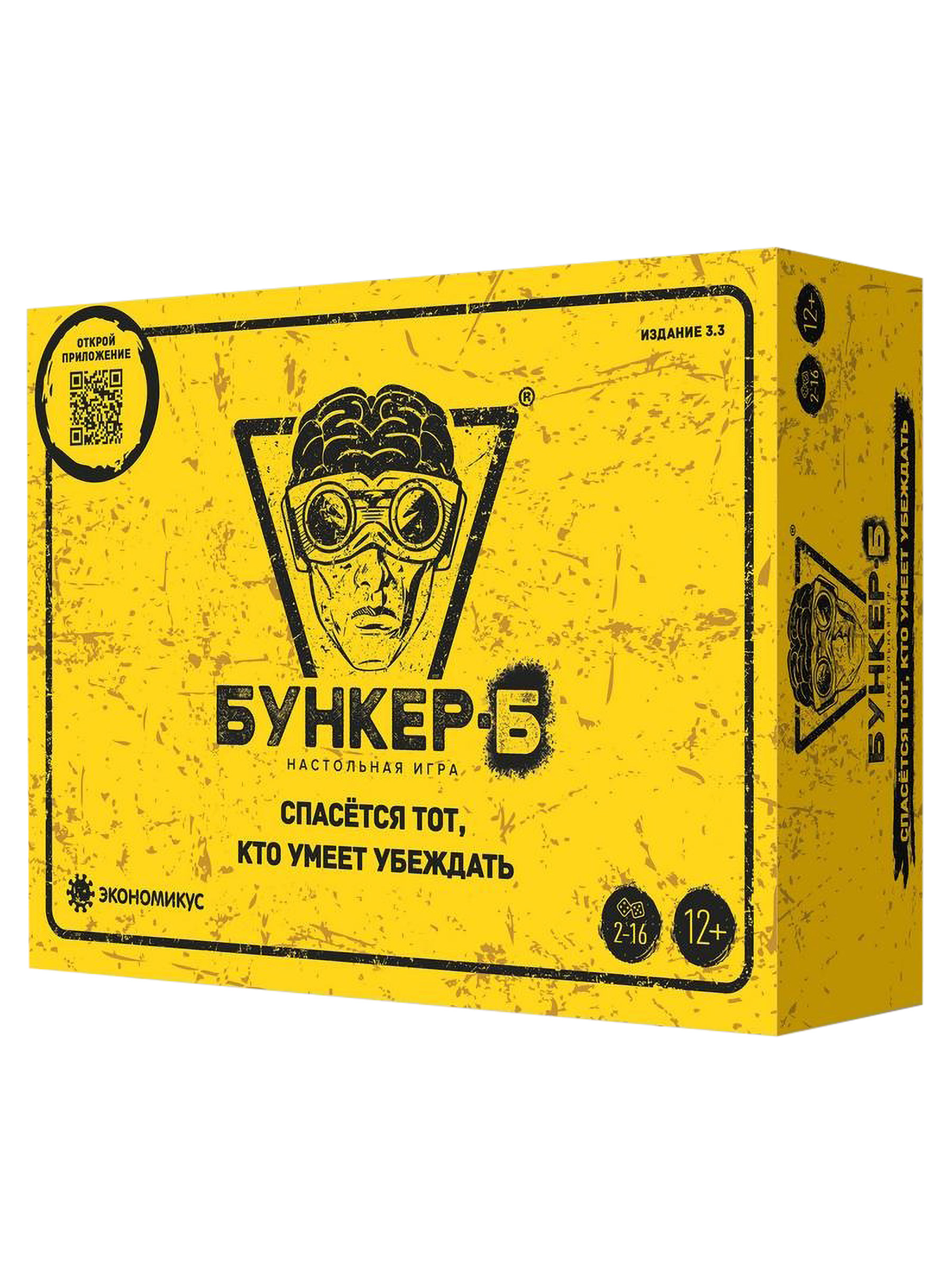 Настольная игра Бункер-Б 12+