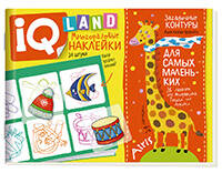 Загадочные контуры 5+