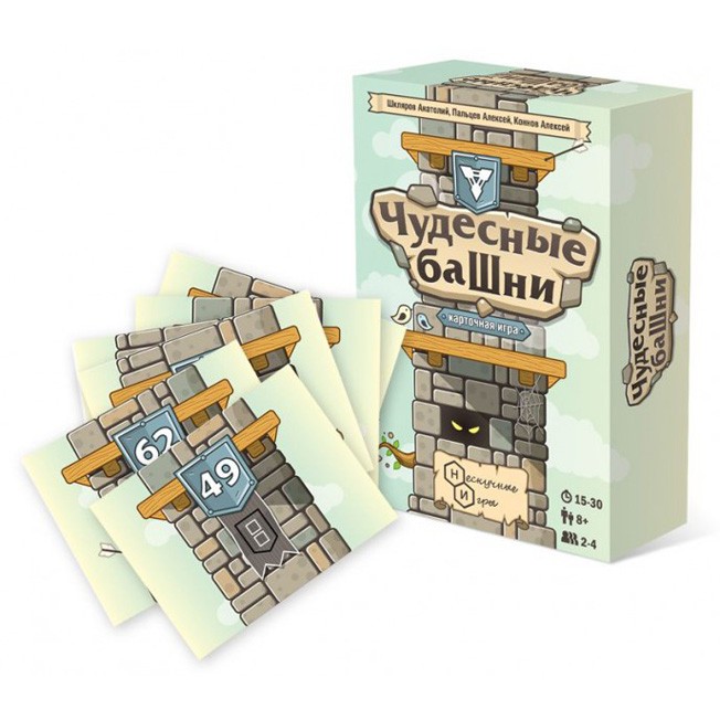 Чудесные башни