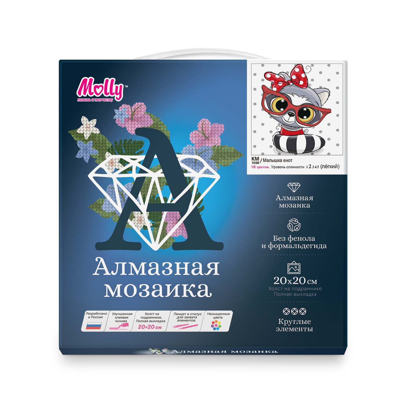 Алмазная мозаика Малышка енот 20*20